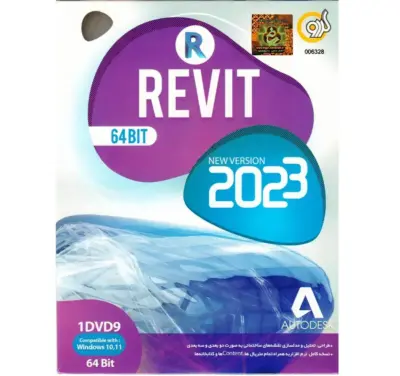 نرم افزار Autodesk Revit 2023 64-bit نشر گردو