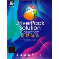 نرم افزار DriverPack Solution Collection نشر جی بی