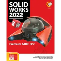 نرم افزار SolidWorks Collection Vol.6 نشر گردو