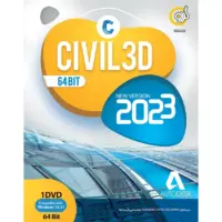 نرم افزار Autodesk Civil 3D 2023 نشر گردو