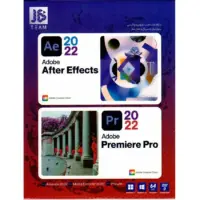نرم افزار After Effects 2022 و Premiere Pro نشر جی بی