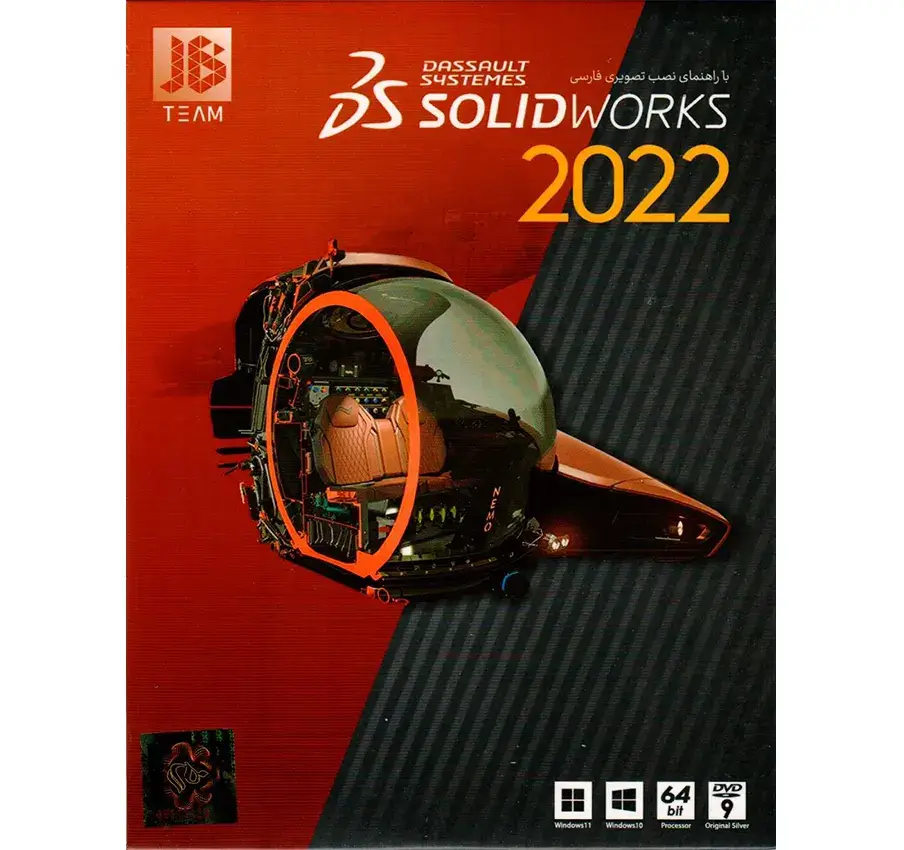 نرم افزار Solid Works 2022 نشر جی بی