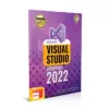 نرم افزار Visual Studio 2022 نشر گردو