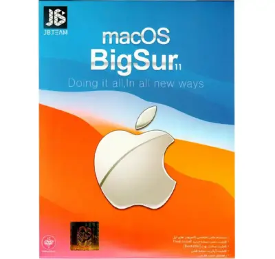 نرم افزار macOs Big Sur نشر جی بی