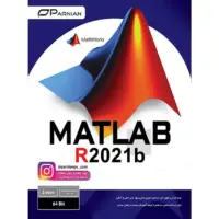 نرم افزار Matlab R2021b 64-bit نشر پرنیان