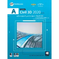 نرم افزار AutoCAD Civil 3D & Map 2020 نشر پرنیان