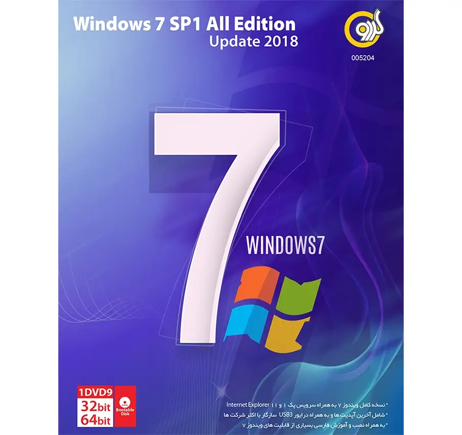 سیستم عامل Windows 7 SP1 Update 2018 نشر گردو