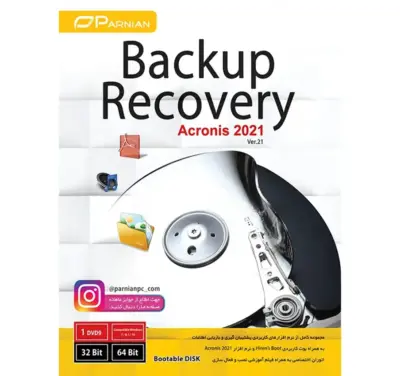 نرم افزار Backup & Recovery (Ver.21) نشر پرنیان