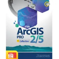 نرم افزار ArcGis Pro 2/5 نشر گردو