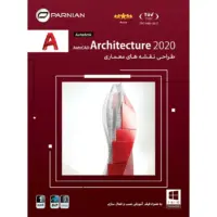 نرم افزار AutoCAD Architecture 2020 نشر پرنیان