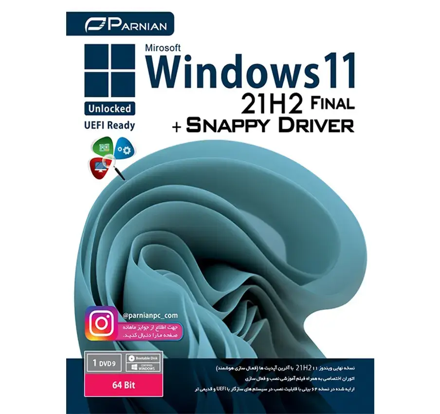 سیستم عامل Windows 11 21H2 + Snappy Driver نشر پرنیان