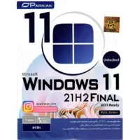 سیستم عامل Windows 11 21H2 FINAL نشر پرنیان