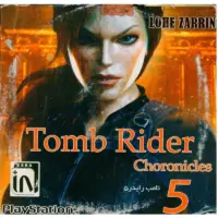 بازی Tomb Raider 5 PS1