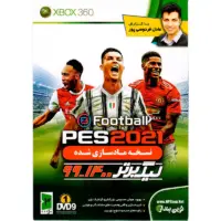 بازی PES 2021 Xbox360 گزارش عادل فردوسی پور