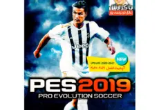 بازی PES 2019 کامپیوتر آپدیت 2021 نشر عصربازی