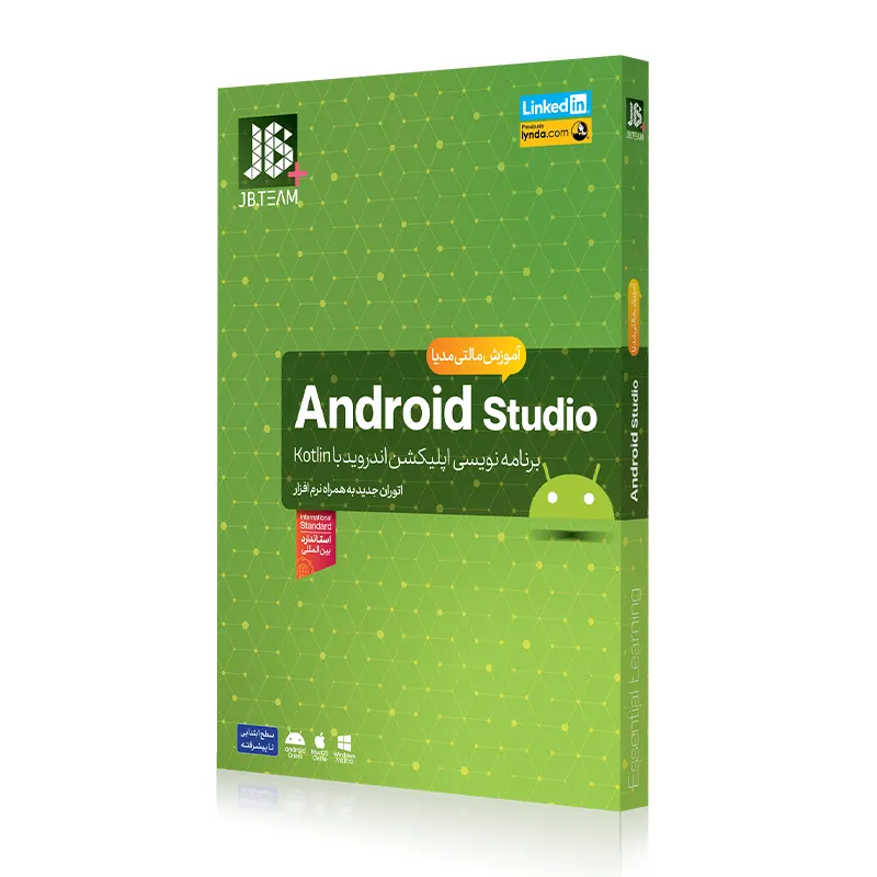 قیمت و خرید آموزش نرم افزار Android Studio نشر جی بی تیم