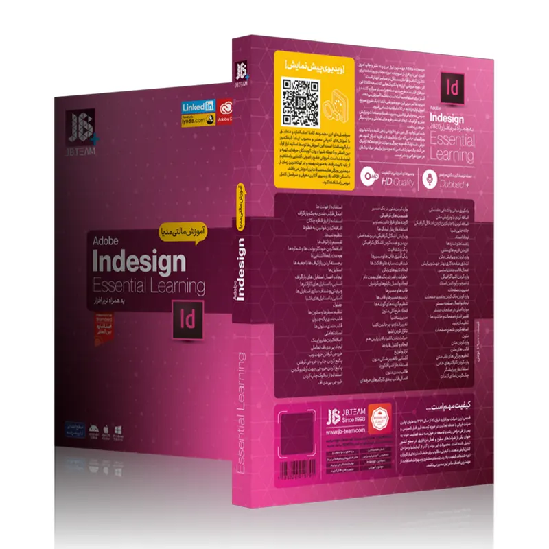 قیمت و خرید آموزش Adobe Indesign 2020 نشر جی بی تیم