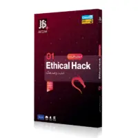 آموزش امنیت و ضد هک Ethical Hack نشر جی بی تیم