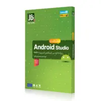 آموزش نرم افزار Android Studio نشر جی بی تیم