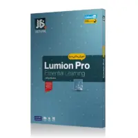 آموزش نرم افزار Lumion Pro 11.5 نشر جی بی تیم