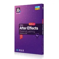 آموزش نرم افزار Adobe AfterEffects نشر جی بی تیم