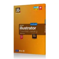 آموزش نرم افزار Adobe Illustrator 2021 نشر جی بی تیم