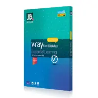 آموزش نرم افزار V-Ray برای 3Ds Max نشر جی بی تیم