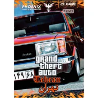 بازی Grand Theft Auto Tehran نسخه تهران