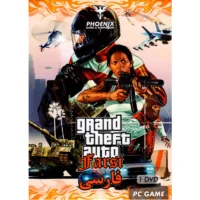 بازی Grand Theft Auto San Andreas نسخه فارسی