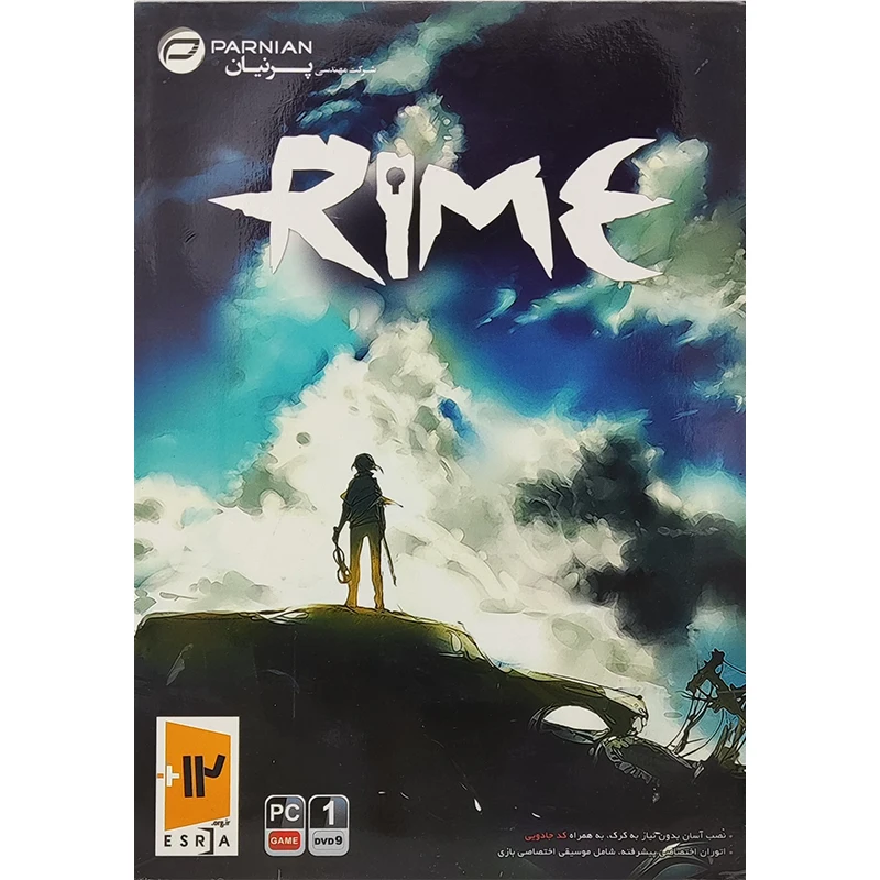بازی Rime کامپیوتر نشر پرنیان بازی Rime کامپیوتر نشر پرنیان