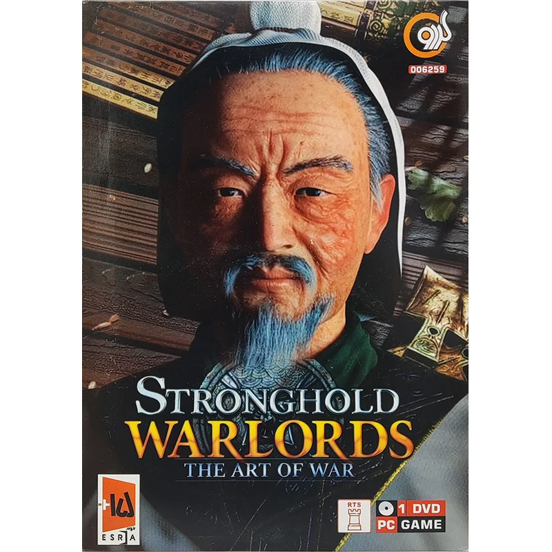 بازی Stronghold Warlords The Art of War کامپیوتر نشر گردو بازی Stronghold Warlords The Art of War کامپیوتر نشر گردو