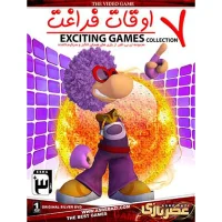 بازی اوقات فراغت 7 کامپیوتر نشر عصربازی