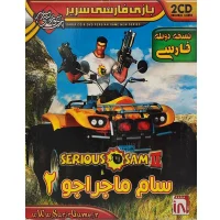 بازی Serious Sam 2 کامپیوتر نشر سریر