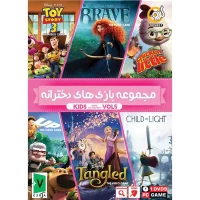 مجموعه بازیهای دخترانه Kids Game Collection Vol.5 کامپیوتر نشر گردو