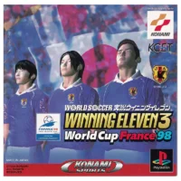 Winning Eleven 3: World Cup France 9
