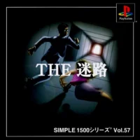 بازی Simple 1500 Series Vol. 57 PS1