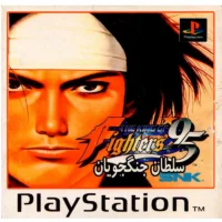بازی The King of Fighters 99 PS1