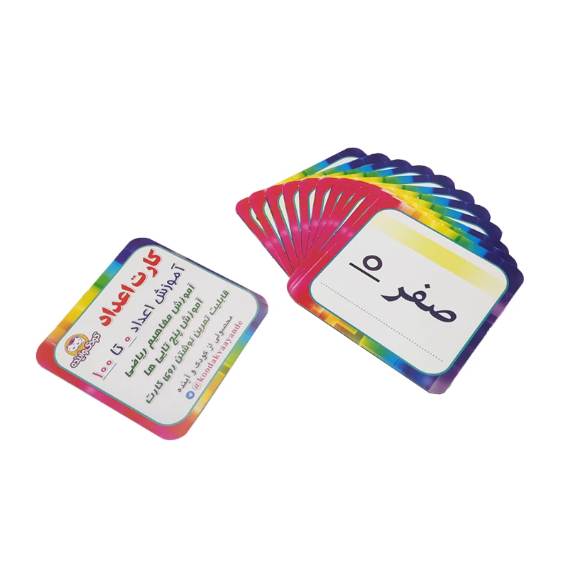 فلش کارت اعداد 0 تا 100 دو رو کودک و آینده فلش کارت اعداد 0 تا 100 دو رو کودک و آینده