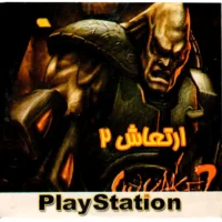 بازی Quake 2 PS1