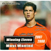 بازی Winning Eleven 2007 2008 PS1 همراه با منو و گزارش فارسی