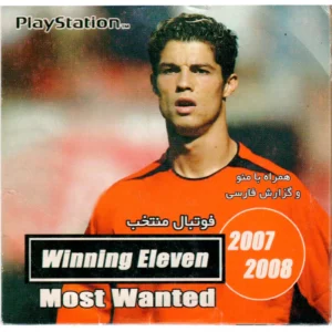بازی Winning Eleven 2007 2008 PS1 همراه با منو و گزارش فارسی