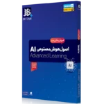 آموزشی