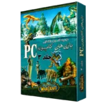 کتاب و مجله بازیهای رایانه ای
