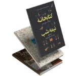 انواع کتاب